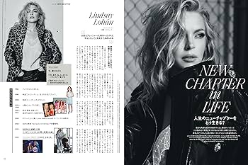 エル・ジャポン2025年9月号 SEVENTEEN MINGYU特別版 [B